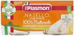 "Plasmon" Omogeneizzato pesce